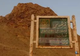 عکس قلعه باستانی قیز قلعه سی قم 1