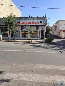 عکس های داروخانه دکتر نوراللهی در فرهنگیان مشگین شهر