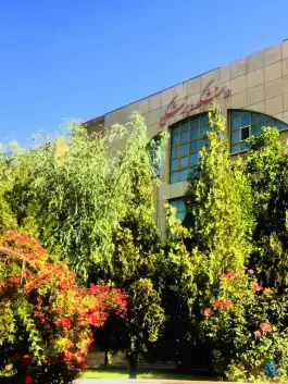 عکس دانشگاه علوم پزشکی اراک پردیس پیامبر اعظم (ص) در شهرک اندیشه اراک 6