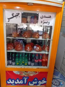 عکس فست فود ذاکر در بلوار شهدا لردگان 2