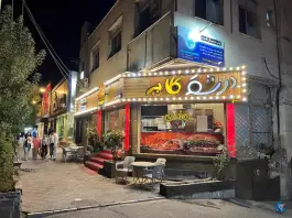 فست فود درشکه طلایی در عظیمیه کرج