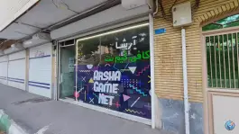 گیم نت آرشا در محله باغمیشه تبریز
