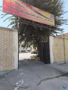 هنرستان دخترانه شاهد شهیده فاتحی، گلزار غربی کرج