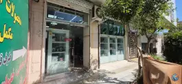 عکس های داروخانه دکتر خاموشی در کوی گلها کرج