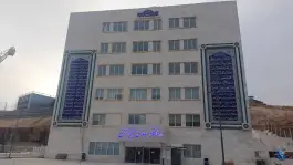 عکس درمانگاه سعدی شیرازی «بیمارستان پیوند اعضا ابوعلی سینا» صدرا شیراز 2