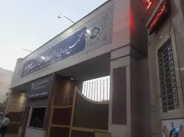 عکس باشگاه فرهنگی ورزشی دژبان ارتش در محله فاطمی تهران 1