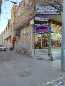 کلینیک شهیدان عاملی زاجان در محله ماشاده اصفهان