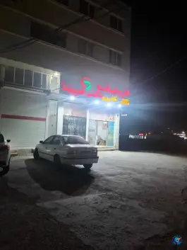 عکس های داروخانه دکتر هنرپیشه فرد، شهرک مدرس شیراز