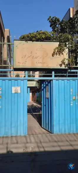 دبستان دخترانه هفده شهریور در محله مولوی تهران