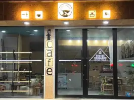 عکس کافه دارکوب پارس آباد در بلوار شهید بهشتی 5