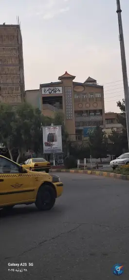 موسسه آموزش عالی طلوع مهر در محله دورشهر قم
