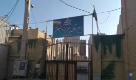 دبیرستان پسرانه ولی عصر در محله زنبیل آباد قم