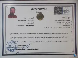عکس هتل ایرانا در محله قم نو 9