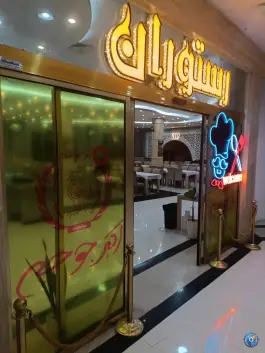 اکبر جوجه برادران کلبادی در قم