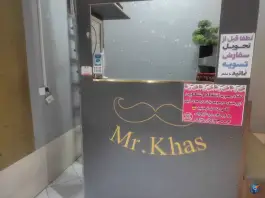 عکس فست فود آقای خاص در محله طبرسی شمالی مشهد 6