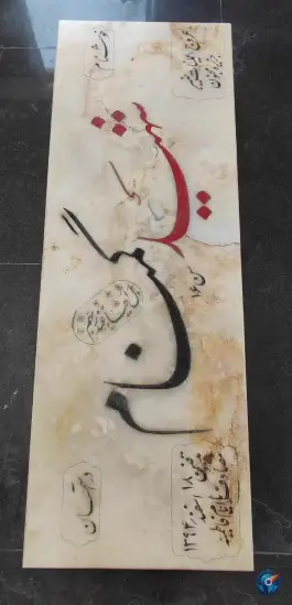 عکس مقبره شهدای گمنام دانشکده علوم قرآنی، محله مهدی آباد، شیراز 6