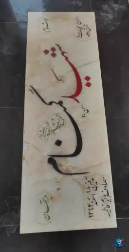 عکس مقبره شهدای گمنام دانشکده علوم قرآنی، محله مهدی آباد، شیراز 7