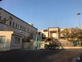 مرکز بهداشت درمانگاه شهرداری منطقه ۵ در محله ابوذر تهران