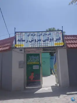 هنرستان سروش رسانه در محله نیروی هوایی مشهد
