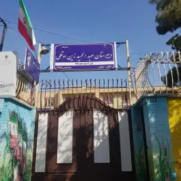 عکس دبیرستان زین اوقلی در محله چمن مشهد 2