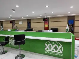 عکس درمانگاه تخصصی ژنتیک دکتر فقیهی در محله صورتگر شیراز 2