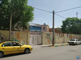 عکس دبیرستان کار و دانش بانپور در محله گلشور مشهد 3