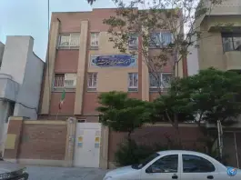 عکس های دبستان دخترانه کبری سرشته در کوهسنگی مشهد