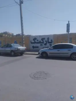 عکس های پارکینگ عمومی دادگستری در محله بهاران مشهد