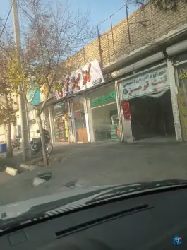 عکس های کافه صبحانه عموحسن در شهرک رازی مشهد