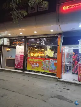 عکس ساندویچ سردویچ آویژه در شهرک رازی مشهد 8