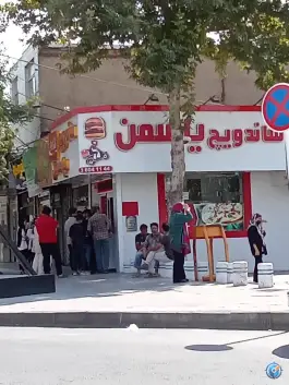 عکس اغذیه یاسمن، بلوار آموزگار مشهد 8