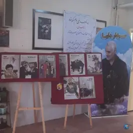 عکس دبیرستان دخترانه هیات امنایی خدابنده در محله قائم مشهد 10