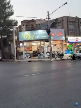 فست فود فانوس شب در بلوار پیروزی مشهد