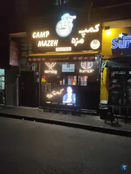 عکس کمپ مزه در محله رویان تهران 2