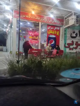 عکس فلافل پردیس در بهبهان 2