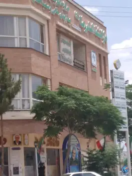 عکس کلینیک تخصصی دارالشفا امام رضا (ع) در بلوار جهاد کرمان 3