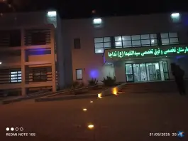 بیمارستان تخصصی سیدالشهدا «ع» نداجا در شهرک باهنر بندرعباس