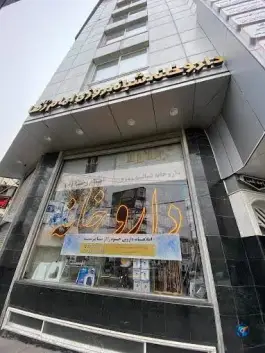 داروخانه شبانه روزی امام رضا در زنبیل آباد قم