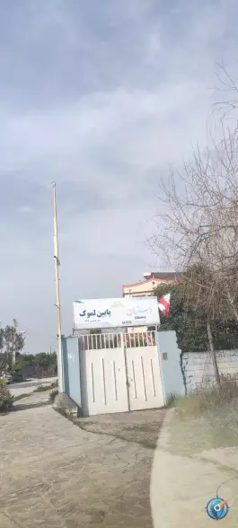 عکس های دبستان اسلام، پارک لموک، قائم شهر