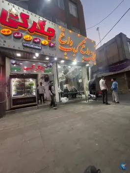 جگرکی دایی تقی در کوی نجفی قم