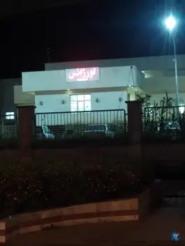 بیمارستان حضرت رسول «ص» در کلاله