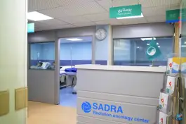 عکس کلینیک فوق تخصصی انکولوژی صدرا در محله باجک یک قم 2