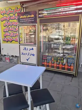 عکس جیگرستان مهدوی در محله باجک سه قم 4