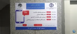 پارکینگ عمومی خاقانی در محله مارنان اصفهان