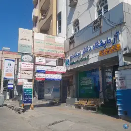 درمانگاه محمد رسول الله در محله سنگی شرقی بوشهر