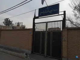 راهنمایی دخترانه شهید حسنی در جنت آباد قم