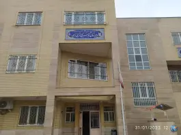 عکس دبیرستان گوهرتاج ترابی زاده در محله سعادتی قم 2