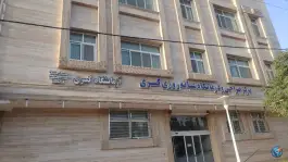 عکس مرکز جراحی و درمانگاه شبانه روزی کسری در محله مارچین اصفهان 3