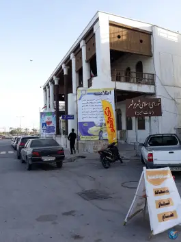 عکس شورای اسلامی شهر بوشهر «عمارت امیریه» در محله چهار محل 6