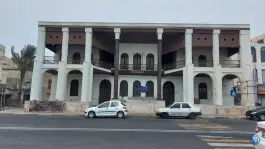 عکس شورای اسلامی شهر بوشهر «عمارت امیریه» در محله چهار محل 10